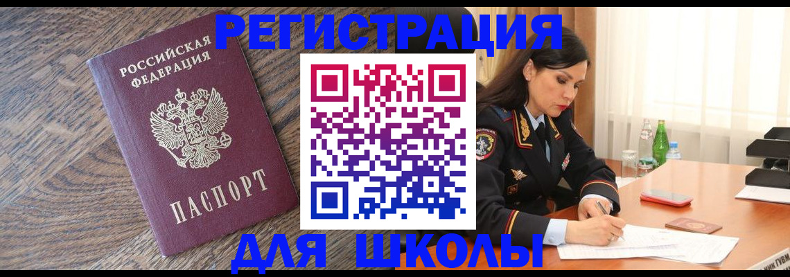 прописка гарантия в Альметьевске